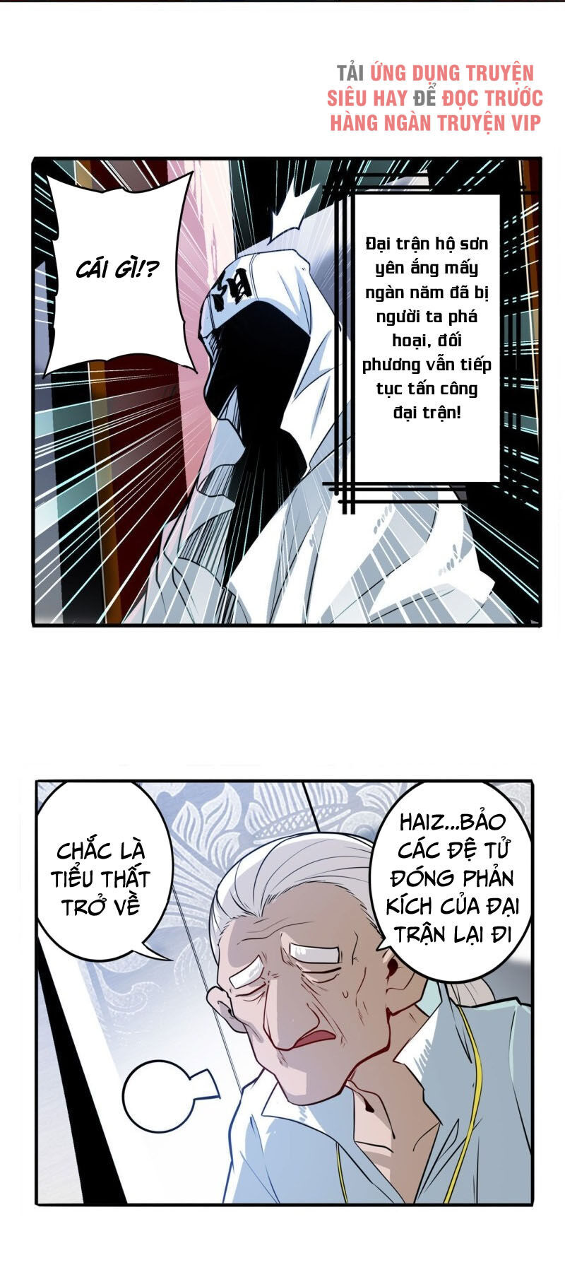 Anh Hùng ? Ta Không Làm Lâu Rồi Chapter 237 - 5