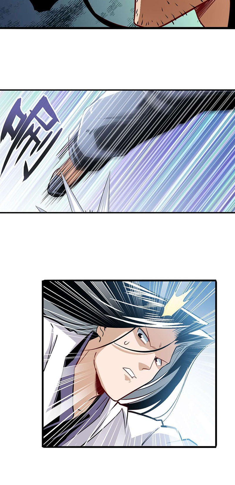 Anh Hùng ? Ta Không Làm Lâu Rồi Chapter 246 - 3