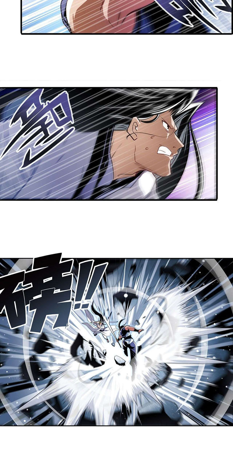 Anh Hùng ? Ta Không Làm Lâu Rồi Chapter 246 - 9