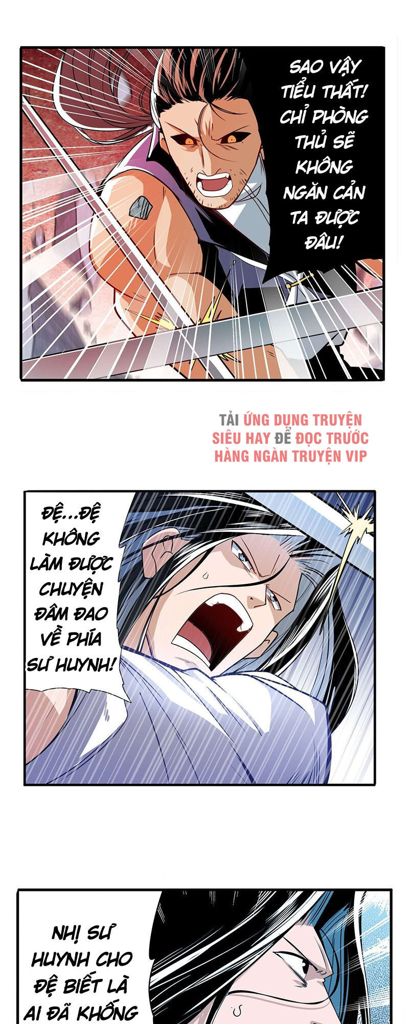 Anh Hùng ? Ta Không Làm Lâu Rồi Chapter 246 - 10