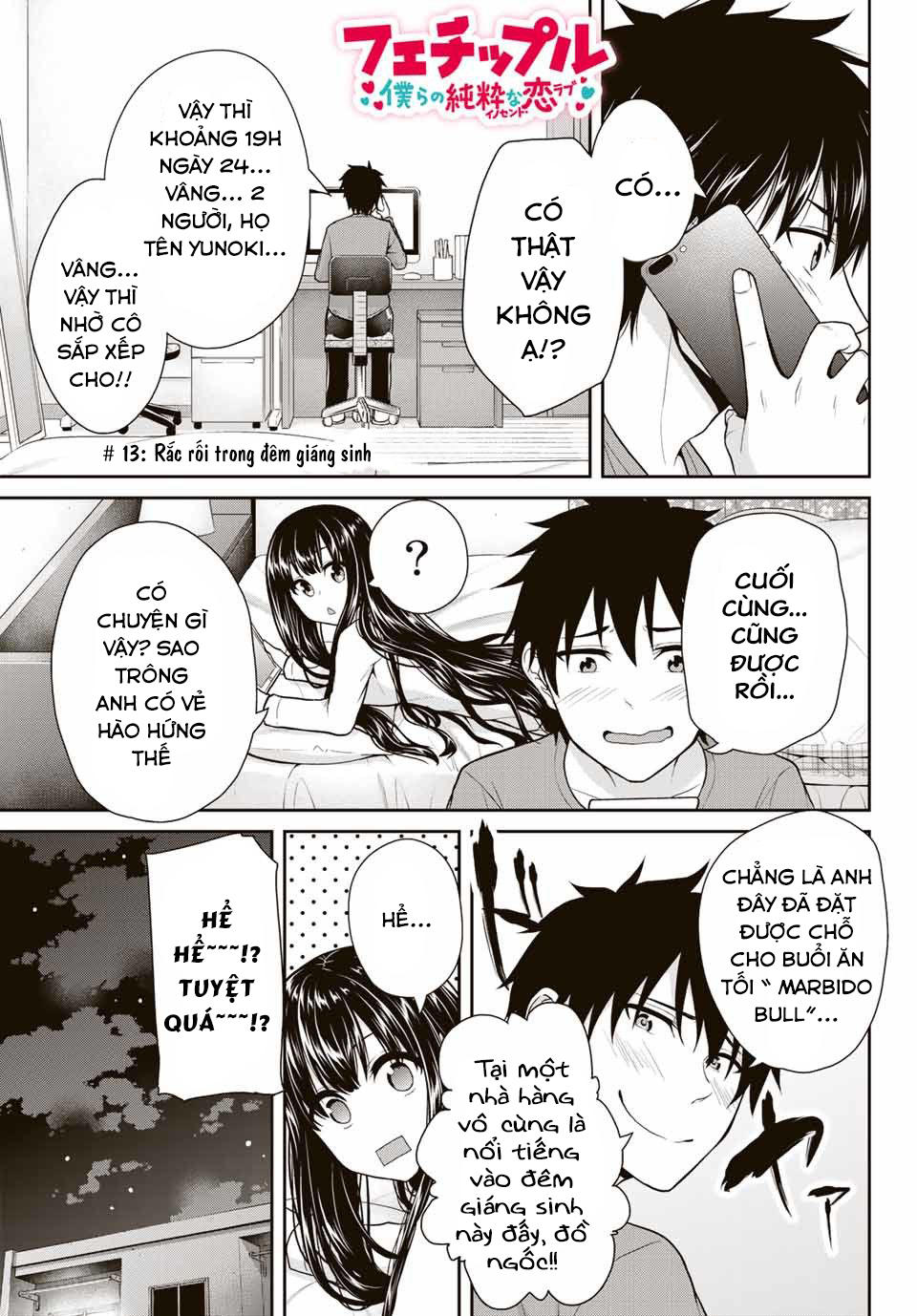 Thứ Mà Đôi Ta Mong Muốn Chapter 13 - 4