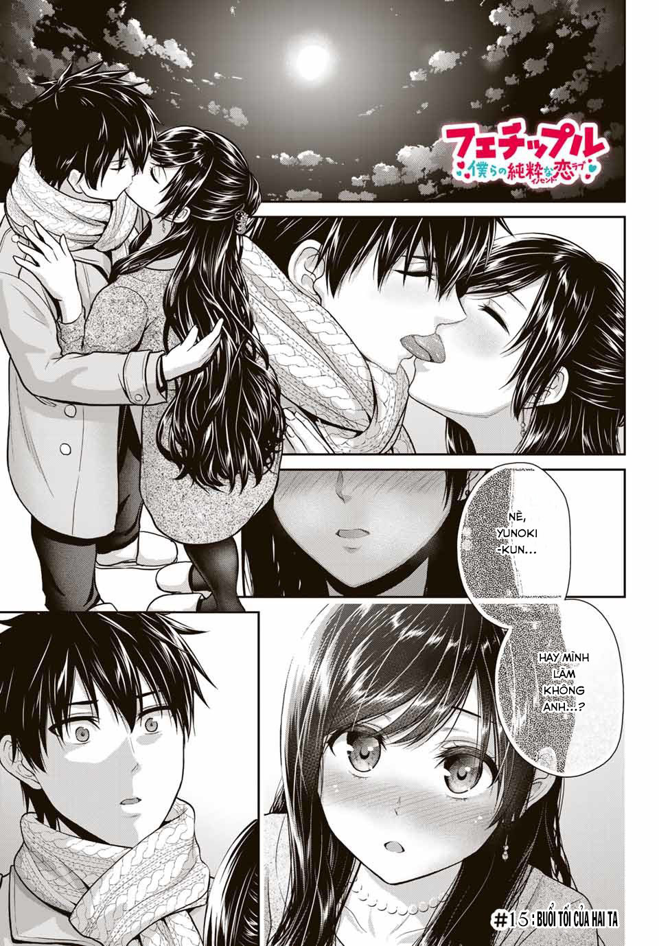 Thứ Mà Đôi Ta Mong Muốn Chapter 15 - 4