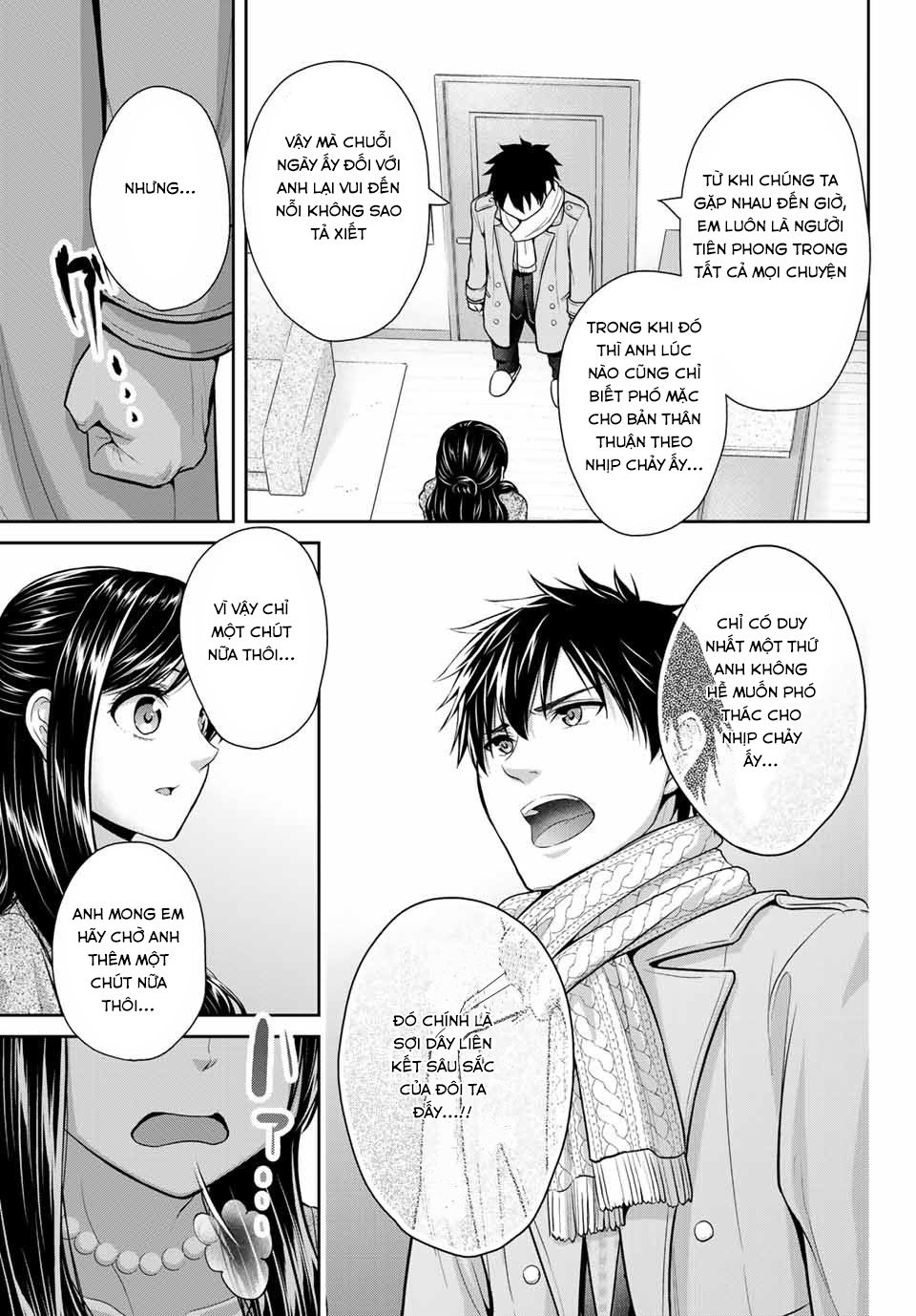 Thứ Mà Đôi Ta Mong Muốn Chapter 15 - 6
