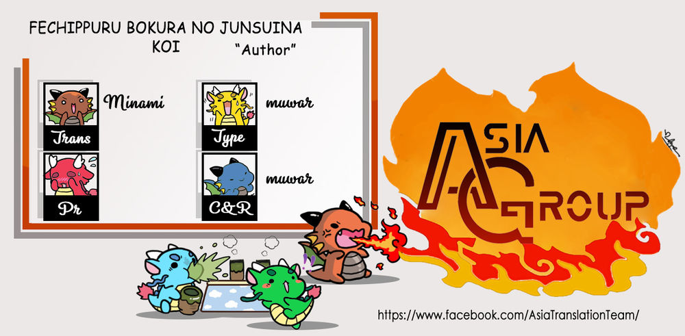 Thứ Mà Đôi Ta Mong Muốn Chapter 18 - 3