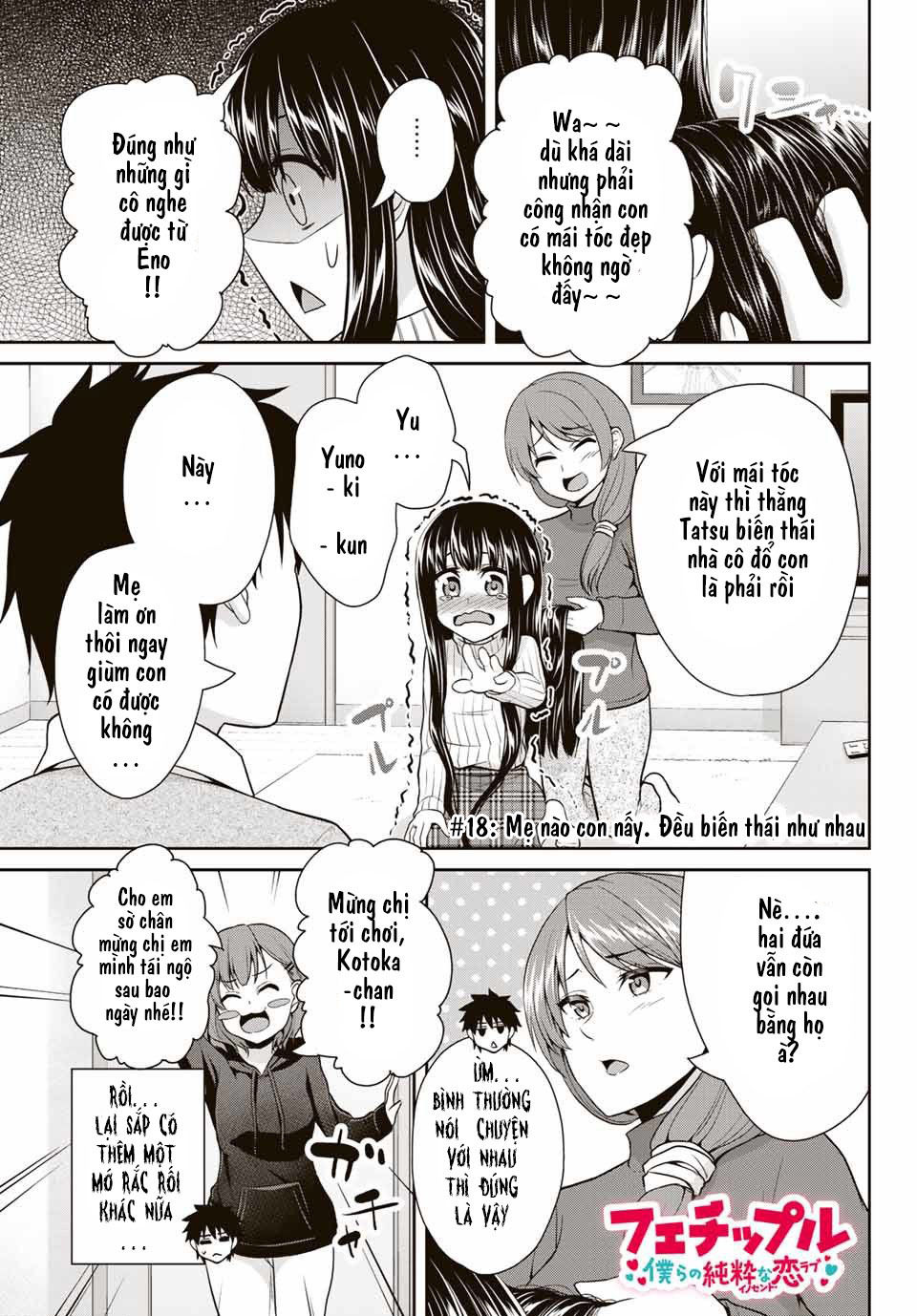 Thứ Mà Đôi Ta Mong Muốn Chapter 18 - 4