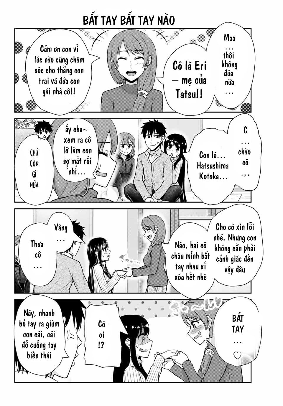 Thứ Mà Đôi Ta Mong Muốn Chapter 18 - 5