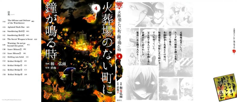 Ông Kẹ Sau 6H Tối! Chapter 44 - 1