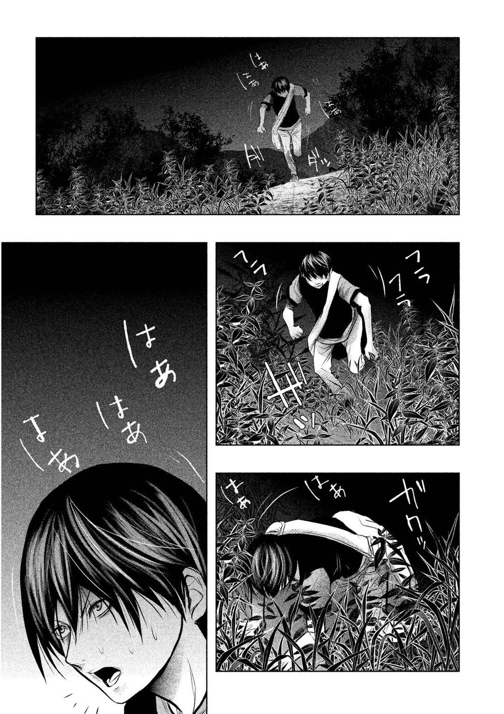 Ông Kẹ Sau 6H Tối! Chapter 58 - 5