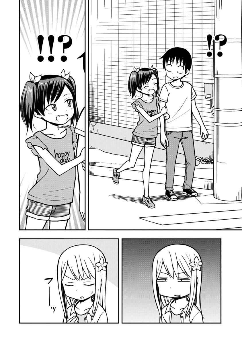 Với Himeno-Chan Thì Yêu Vẫn Còn Quá Sớm Đó! Chapter 15 - 2