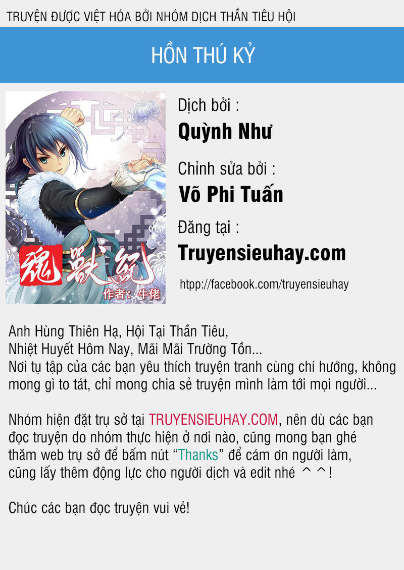 Hồn Thú Ký Chapter 12 - 1