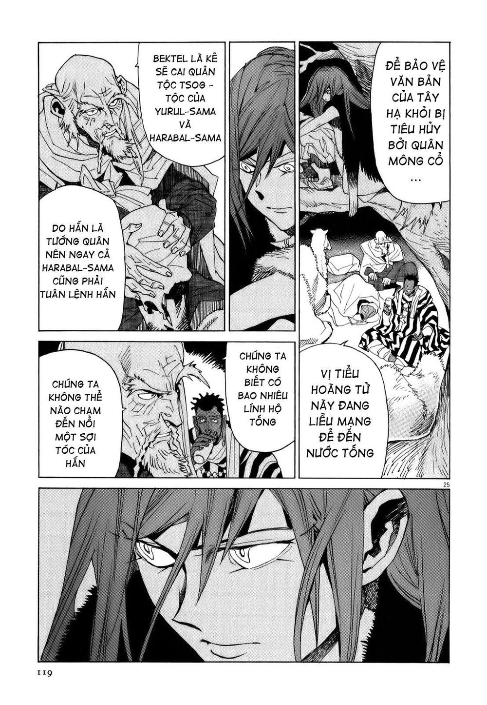 Shut Hell Chapter 12 - 27