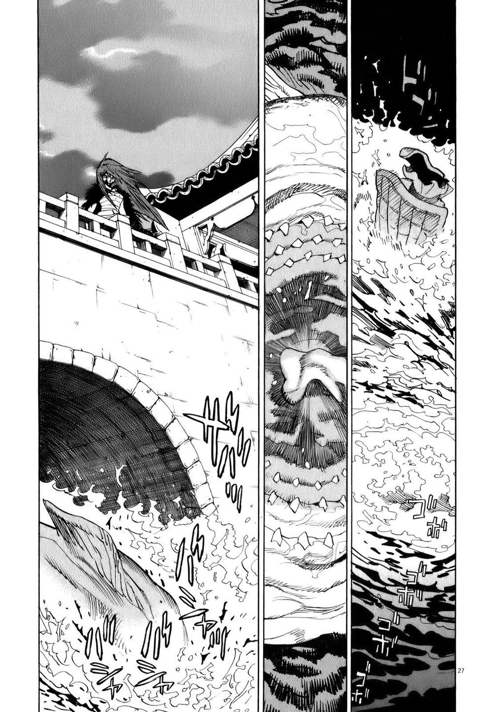 Shut Hell Chapter 13 - 30