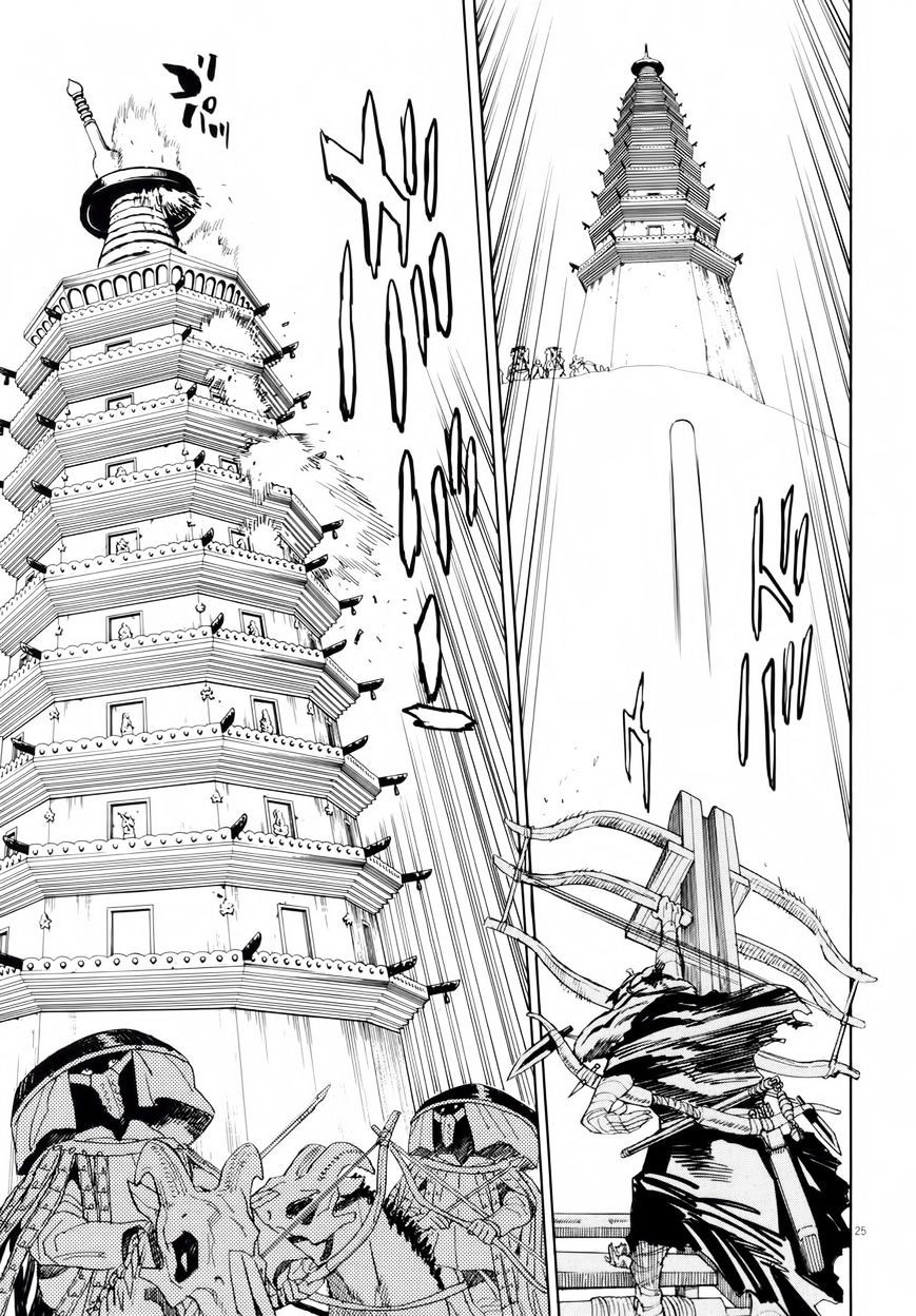 Shut Hell Chapter 28 - 23