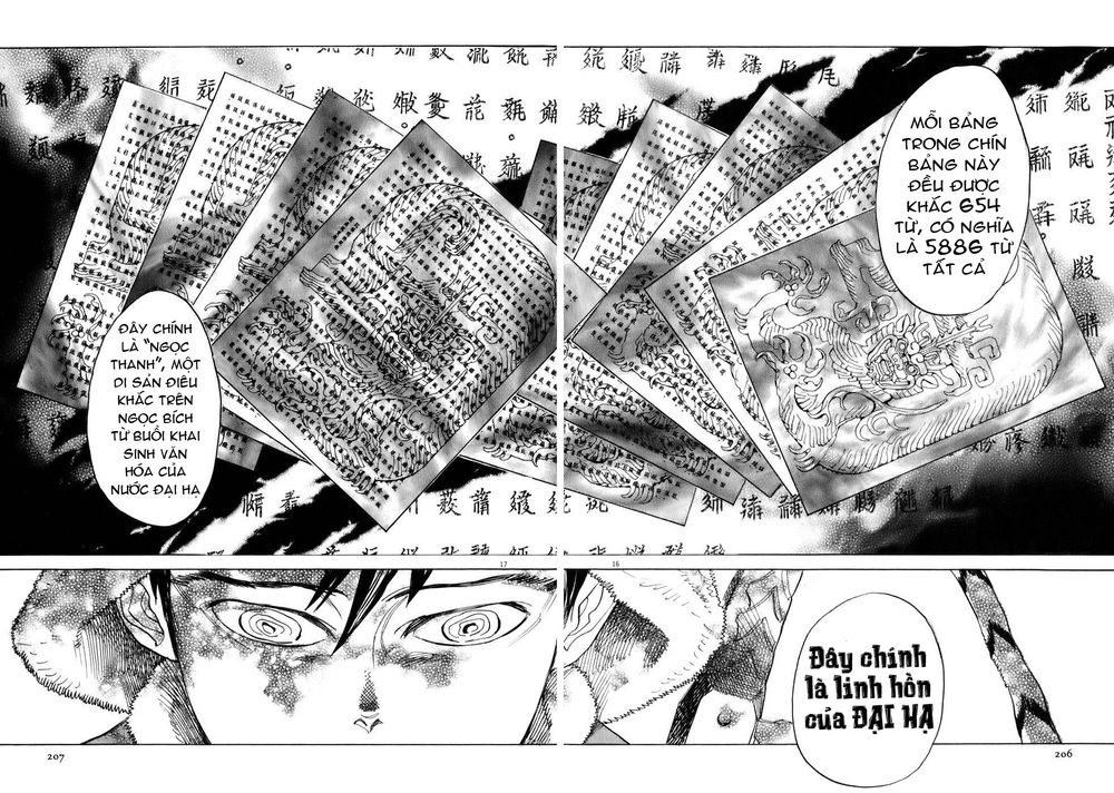 Shut Hell Chapter 8 - 17