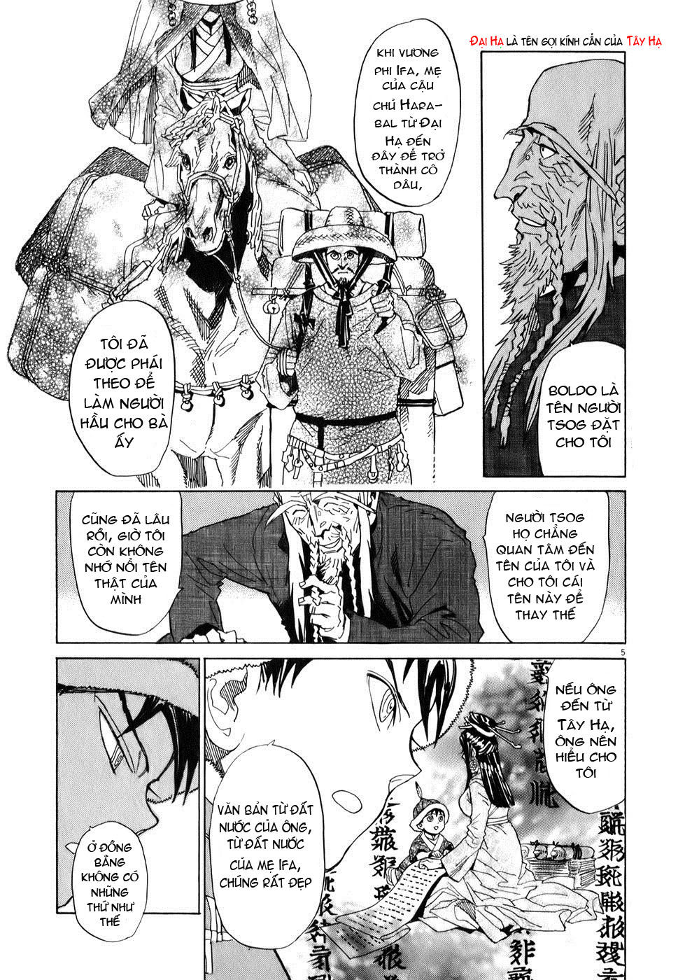Shut Hell Chapter 8 - 6