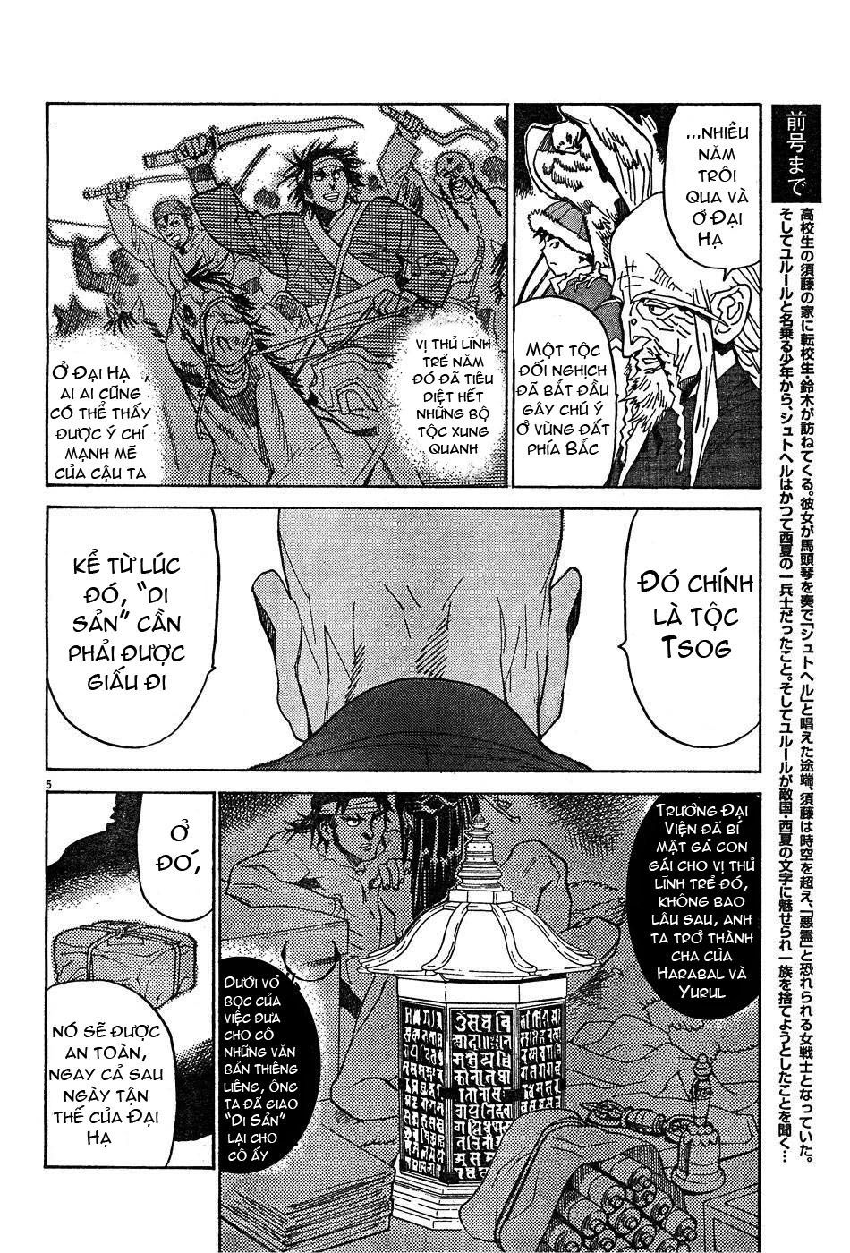 Shut Hell Chapter 9 - 11