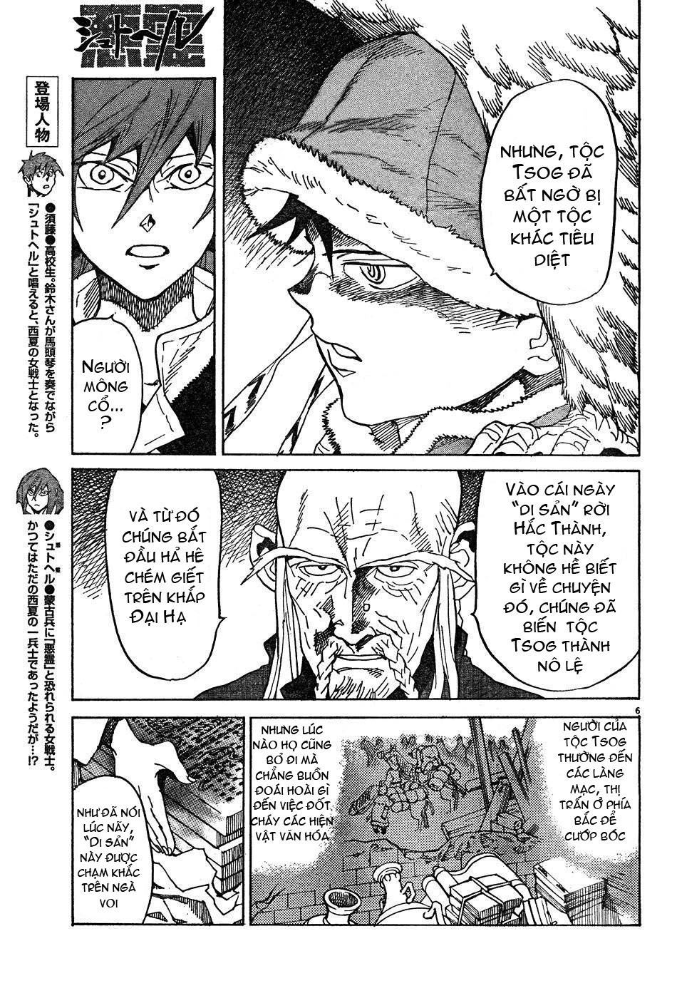 Shut Hell Chapter 9 - 12