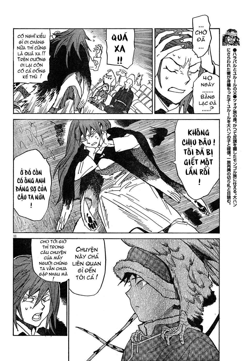 Shut Hell Chapter 9 - 17
