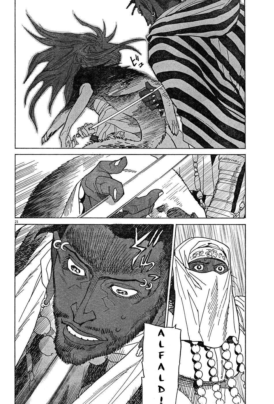 Shut Hell Chapter 9 - 27