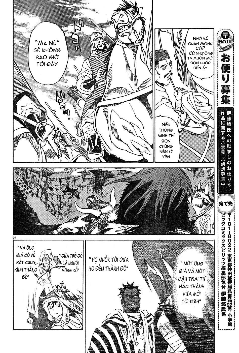 Shut Hell Chapter 9 - 31