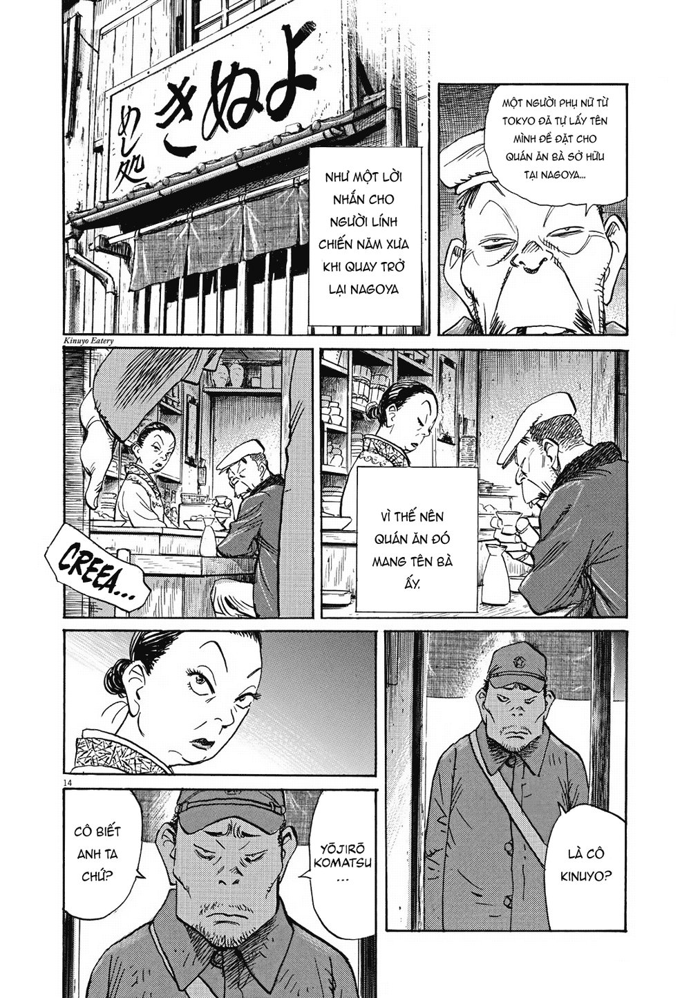 Asadora! Chapter 11 - 13