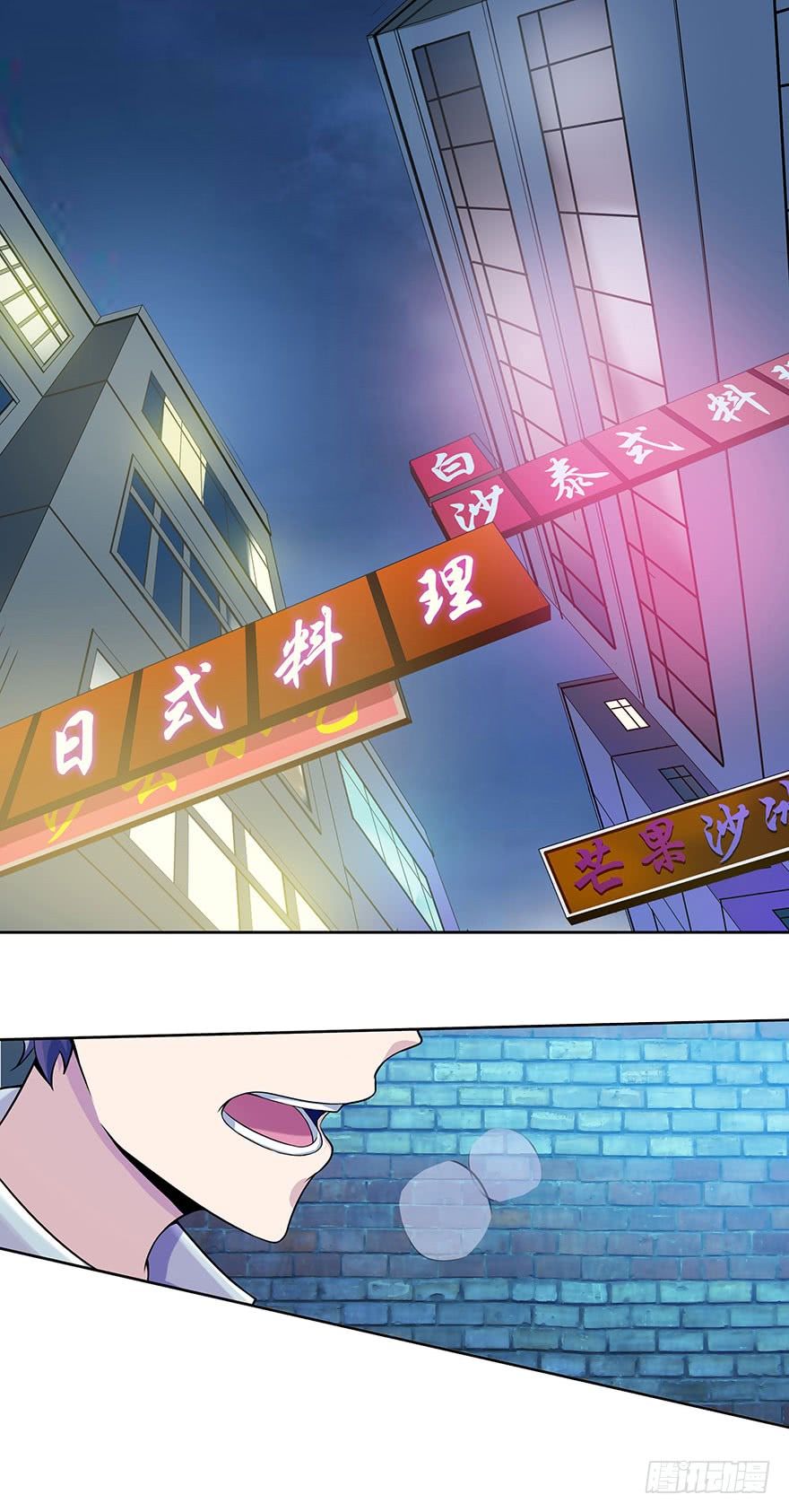 Đô Thị Tu Luyện Cuồng Triều Chapter 0 - 3