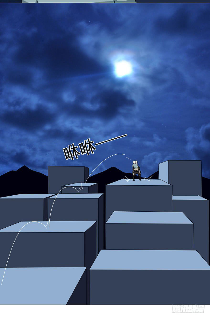 Đô Thị Tu Luyện Cuồng Triều Chapter 14 - 30