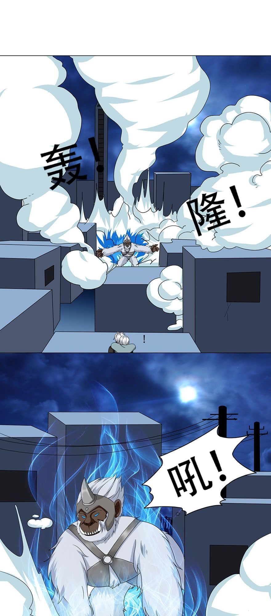 Đô Thị Tu Luyện Cuồng Triều Chapter 14 - 33