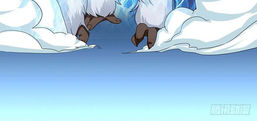 Đô Thị Tu Luyện Cuồng Triều Chapter 14 - 34