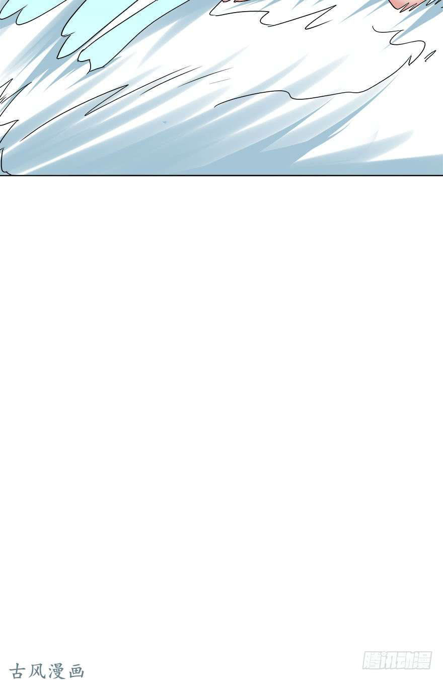 Đô Thị Tu Luyện Cuồng Triều Chapter 17 - 12