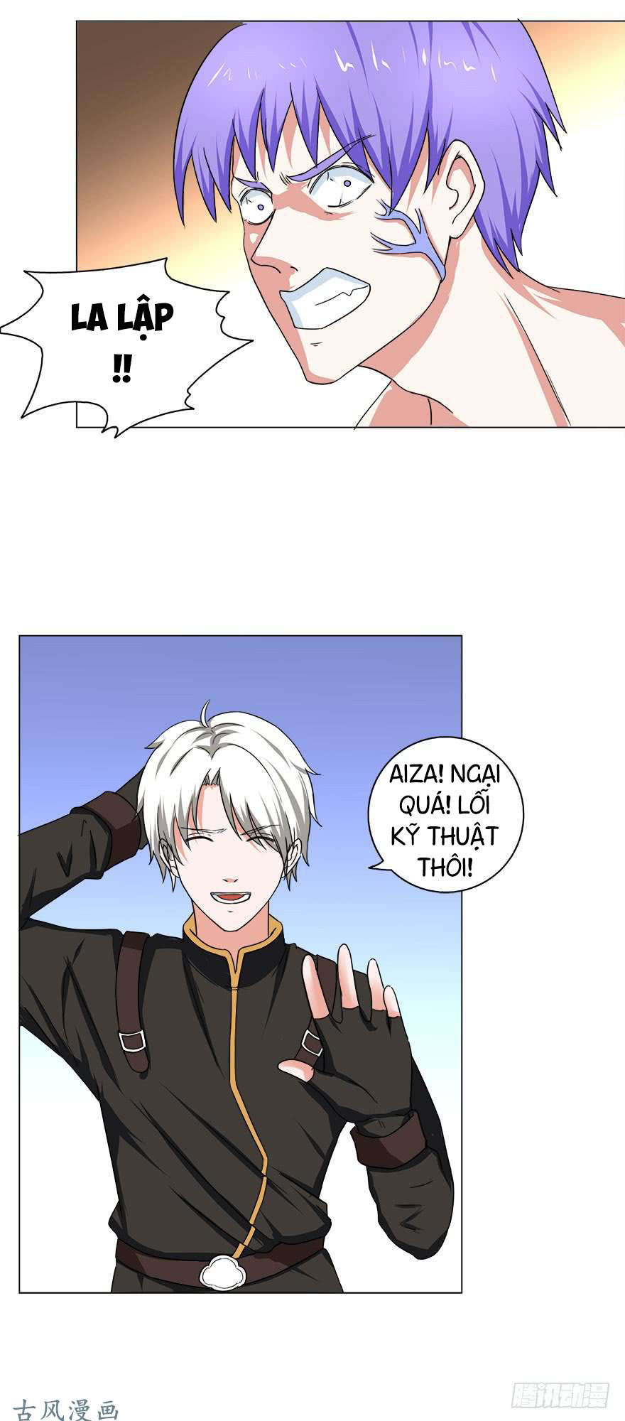 Đô Thị Tu Luyện Cuồng Triều Chapter 17 - 33