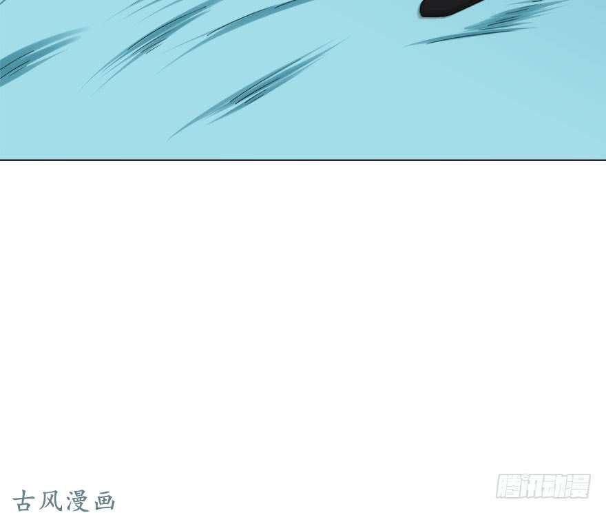 Đô Thị Tu Luyện Cuồng Triều Chapter 18 - 12