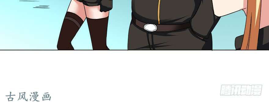 Đô Thị Tu Luyện Cuồng Triều Chapter 18 - 24