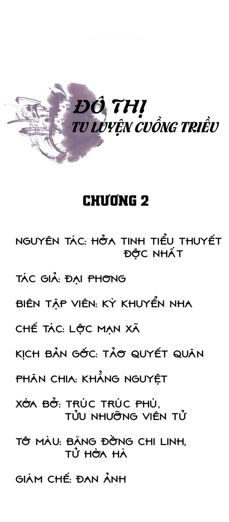 Đô Thị Tu Luyện Cuồng Triều Chapter 2 - 3
