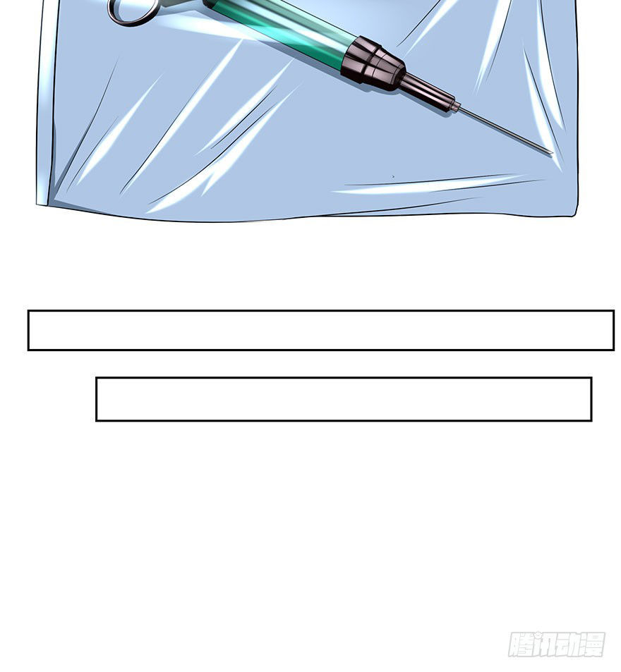 Đô Thị Tu Luyện Cuồng Triều Chapter 3 - 7