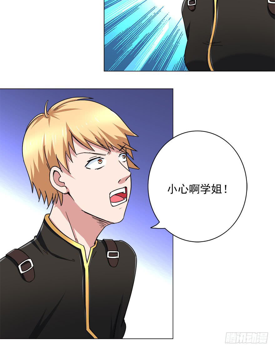 Đô Thị Tu Luyện Cuồng Triều Chapter 8 - 16