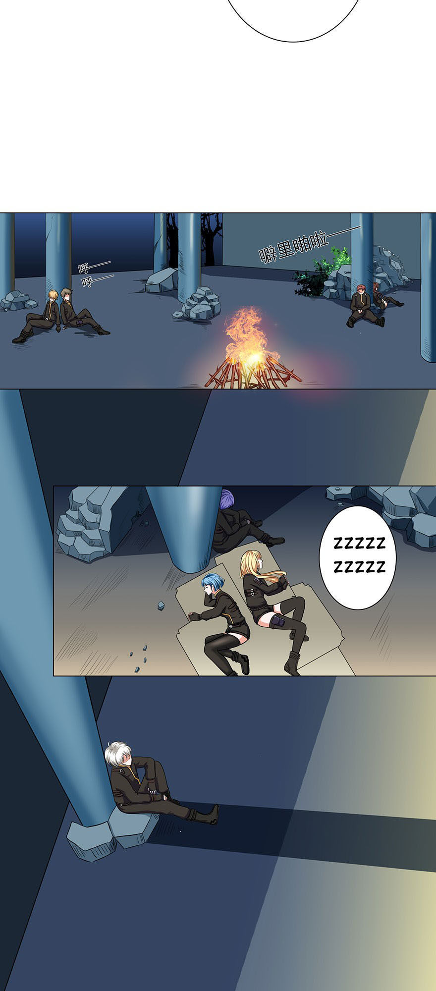 Đô Thị Tu Luyện Cuồng Triều Chapter 9 - 13