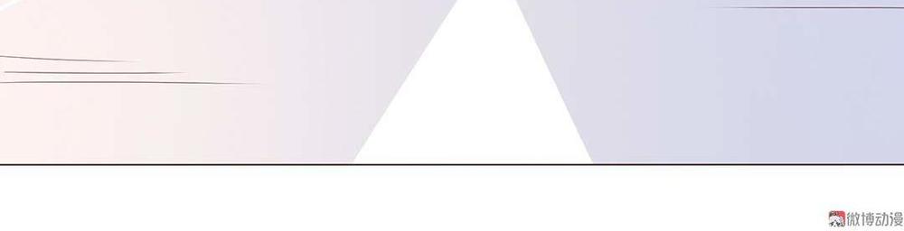 Tổng Tài! Đừng Trả Hàng Nha! Chapter 31 - 20