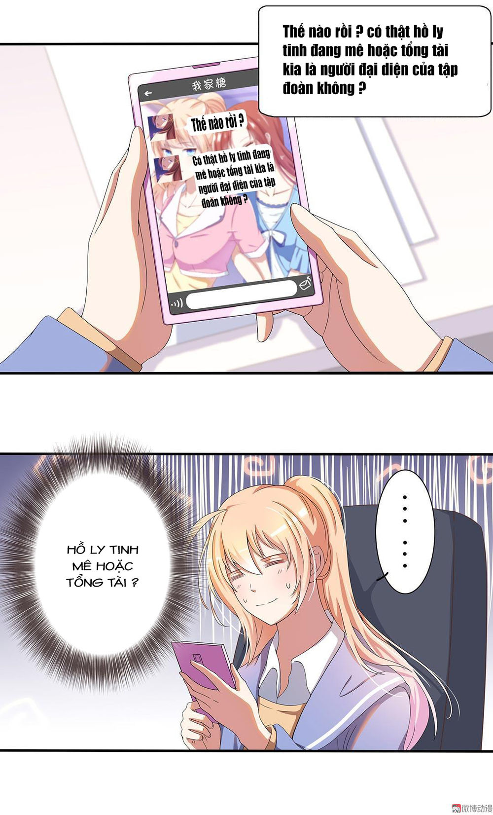 Tổng Tài! Đừng Trả Hàng Nha! Chapter 46 - 5