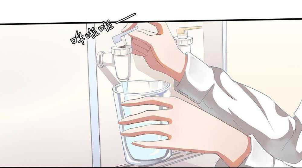 Tổng Tài! Đừng Trả Hàng Nha! Chapter 53 - 11