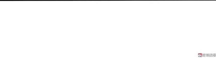 Tổng Tài! Đừng Trả Hàng Nha! Chapter 65 - 13