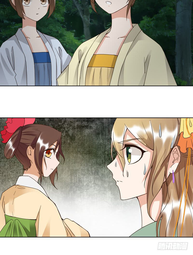 Dục Huyết Thương Hậu Chapter 101 - 15