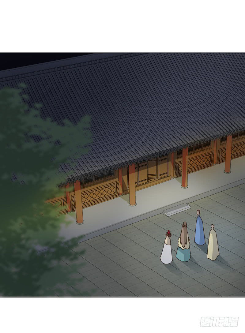 Dục Huyết Thương Hậu Chapter 101 - 23