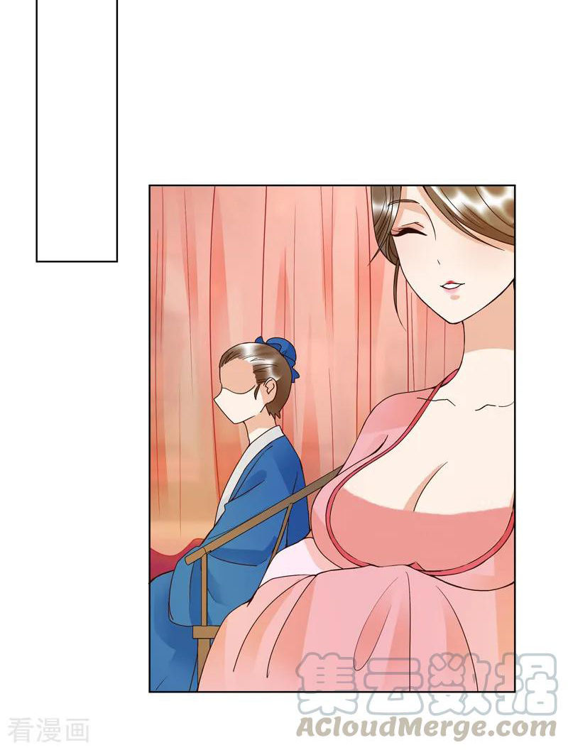 Dục Huyết Thương Hậu Chapter 105 - 22