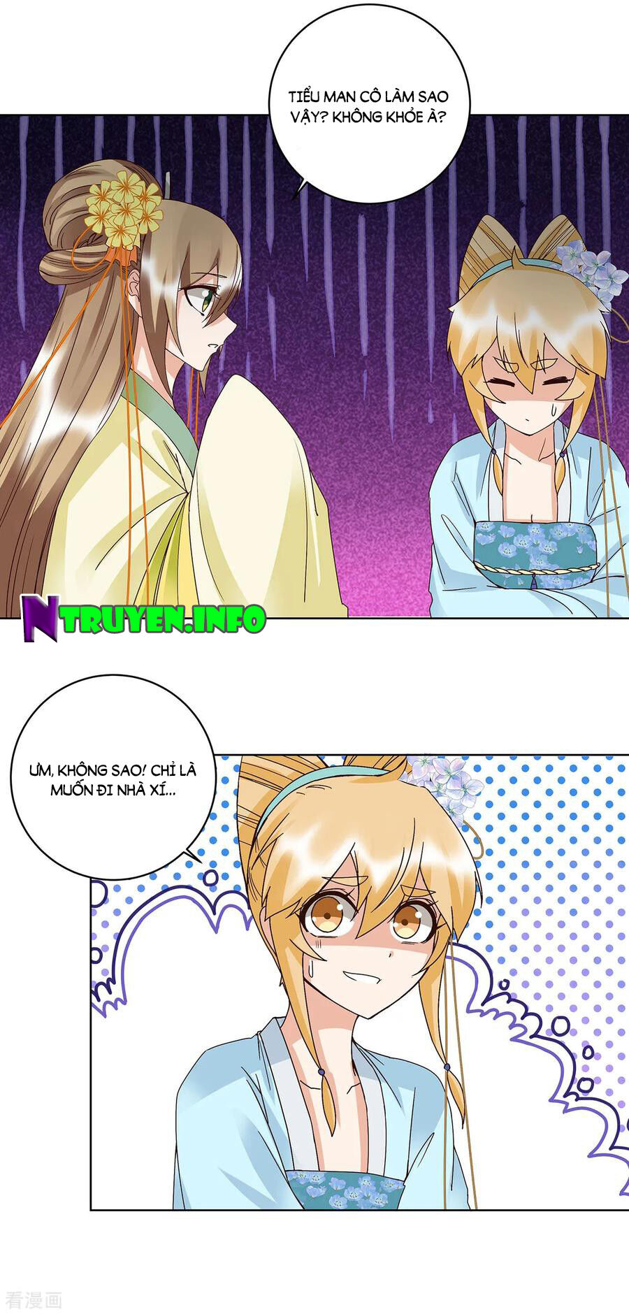Dục Huyết Thương Hậu Chapter 156 - 11