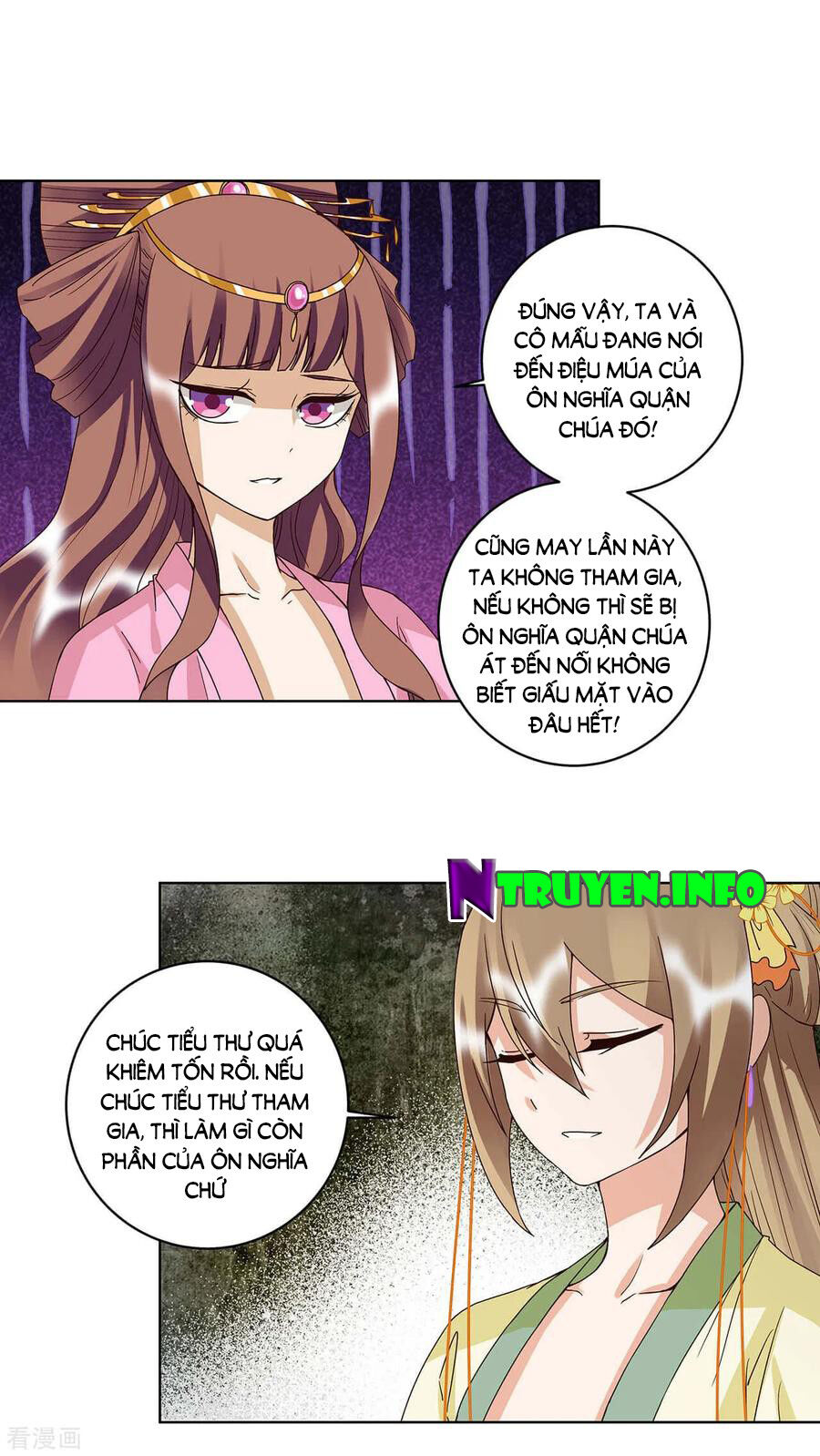 Dục Huyết Thương Hậu Chapter 158 - 15