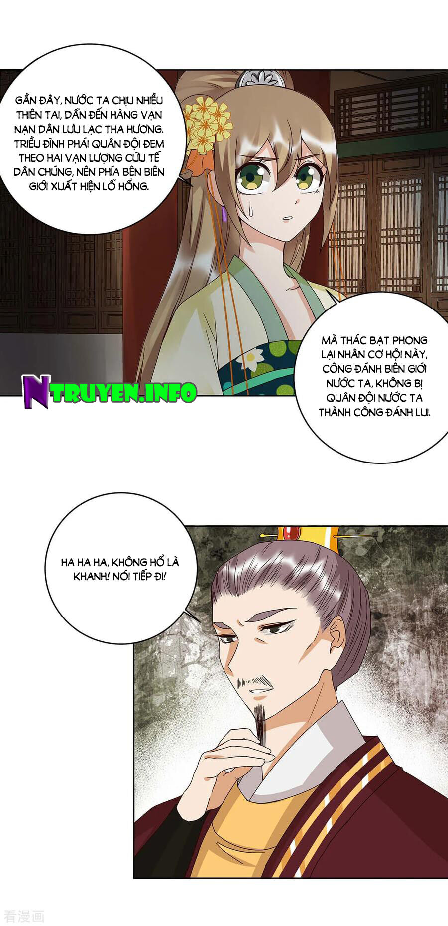 Dục Huyết Thương Hậu Chapter 159 - 17