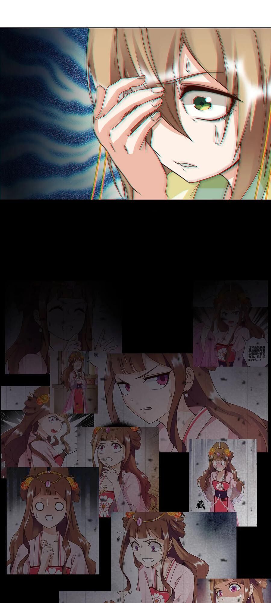 Dục Huyết Thương Hậu Chapter 159 - 22