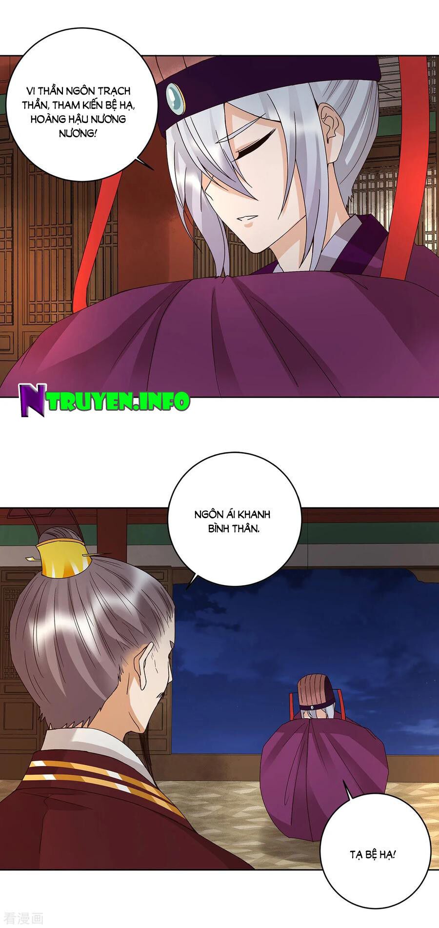 Dục Huyết Thương Hậu Chapter 160 - 12