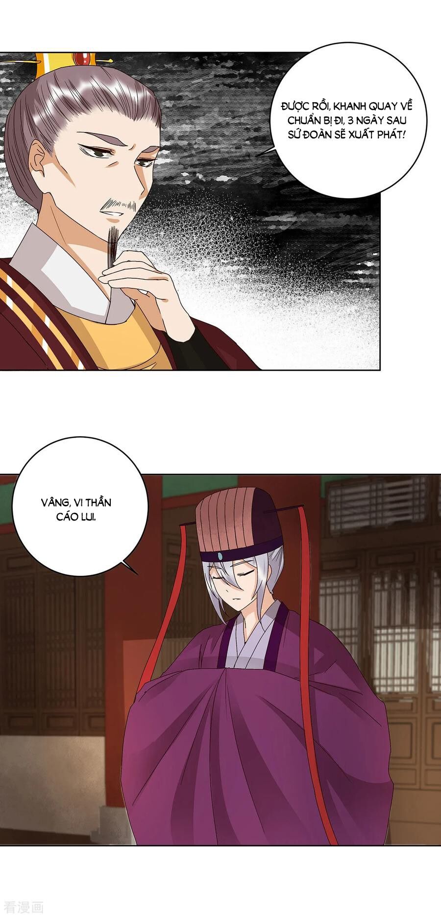 Dục Huyết Thương Hậu Chapter 160 - 17